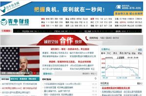 財經入口網站 財經入口網站