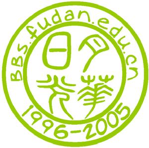 日月光華BBS 日月光華BBS