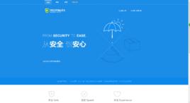 360網站衛士 360網站衛士