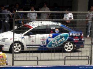 壹基金杯慈善房車賽 壹基金杯慈善房車賽