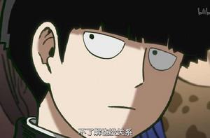 影山茂夫[動漫作品《靈能百分百》的男主角]