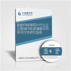 鹽酸嗎啡緩釋片 鹽酸嗎啡緩釋片