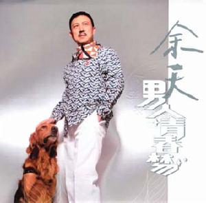 《黃昏的故鄉》