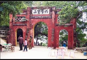 六峰山風景區 六峰山風景區