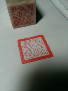 四川師範大學書法協會 四川師範大學書法協會