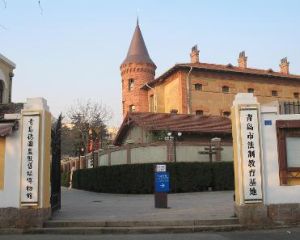 青島德國監獄舊址博物館 青島德國監獄舊址博物館