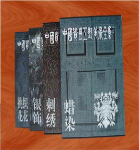 貴州人民出版社