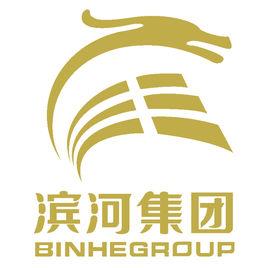 濱河集團 濱河集團