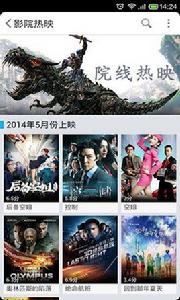 萬能影視播放器 萬能影視播放器