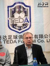 天津泰達隊主帥約西普&middot;庫澤