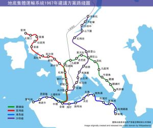 地底集體運輸系統路線圖1967年建議方案。圖中“垃圾灣”即今之“葵芳站”、“貨港”即今之“荔景站”