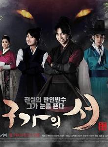 九家之書 九家之書