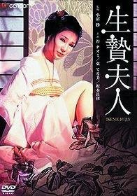 《供品夫人》海報