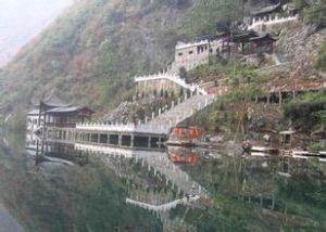 石泉頭後村 石泉頭後村