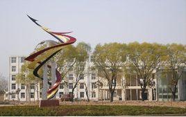 睢城實驗國小 睢城實驗國小