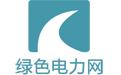 綠色電力網