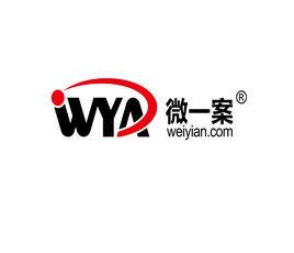 浙江微一案信息科技有限公司 浙江微一案信息科技有限公司