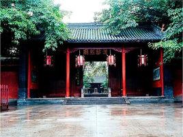 李嚴祠遺址 李嚴祠遺址