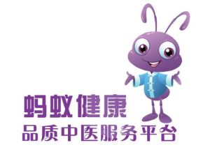 螞蟻健康 螞蟻健康