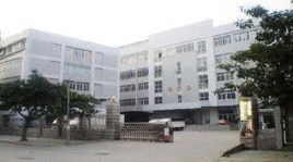 廈門賽康生物科技有限公司 廈門賽康生物科技有限公司