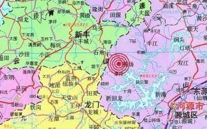 廣州地震 廣州地震