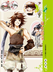 雙生活寶 雙生活寶