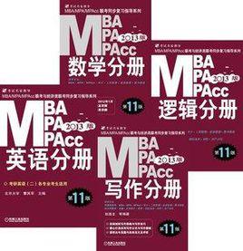 滿分翻譯與寫作 滿分翻譯與寫作