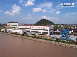 中遠造船南通中遠船舶鋼結構有限公司
