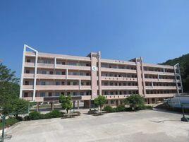 廣寧縣石咀中學 廣寧縣石咀中學