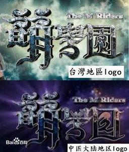 萌學園末日聖戰 萌學園末日聖戰