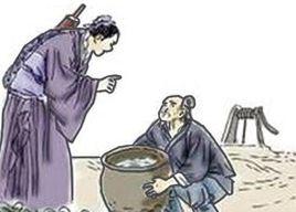 抱瓮老人 抱瓮老人