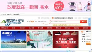 陽光愛購分銷平台首頁