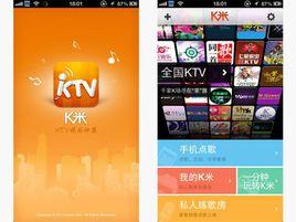 手機ktv 手機ktv