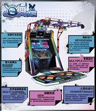 E舞成名產品設計