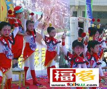 花兒&middot;二郎山花兒會