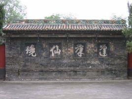 牛窪堡遺址 牛窪堡遺址