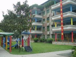 湖南省長沙師範學校附屬幼稚園 湖南省長沙師範學校附屬幼稚園