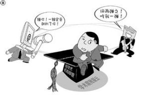 媒體審判 媒體審判