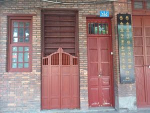 越南青年革命同志會 越南青年革命同志會