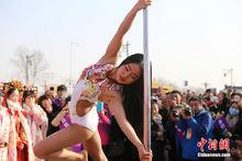 劉飛飛[鋼管舞女神]