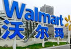 沃爾瑪