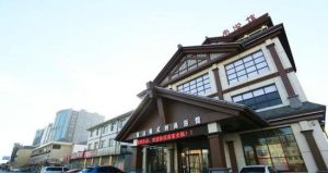 釜山韓式時尚浴館 釜山韓式時尚浴館