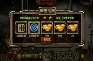 《機械戰爭》 《機械戰爭》