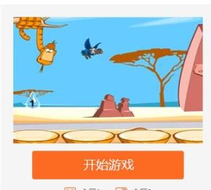 水滴算21 水滴算21