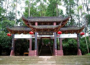 蟆頤晚照 蟆頤晚照