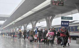 貴陽車務段 貴陽車務段