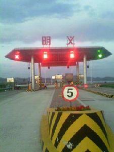 明義鄉[黑龍江省佳木斯市樺南縣明義鄉]