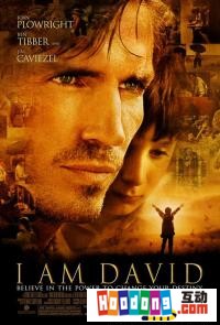 《送信到哥本哈根》