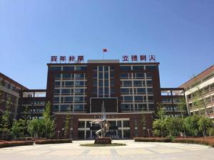 壽縣第三中學 壽縣第三中學