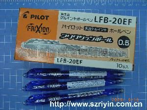 可擦中性筆 可擦中性筆